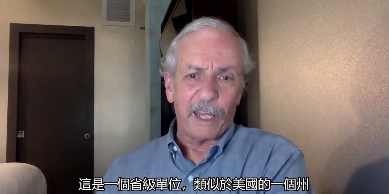 Socialism with Chinese Characteristics — Kenneth Hammond — July 28, 2024 10:30 AM Pacific Time