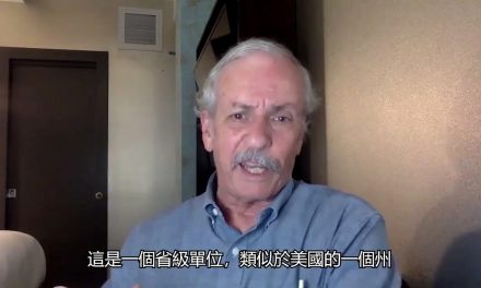 Socialism with Chinese Characteristics — Kenneth Hammond — July 28, 2024 10:30 AM Pacific Time